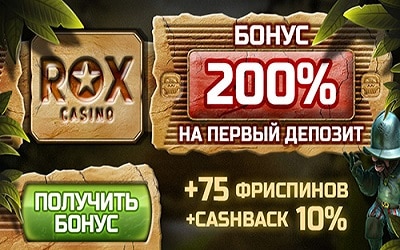 ROX Casino