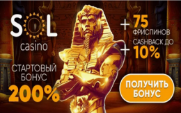 SOL Casino